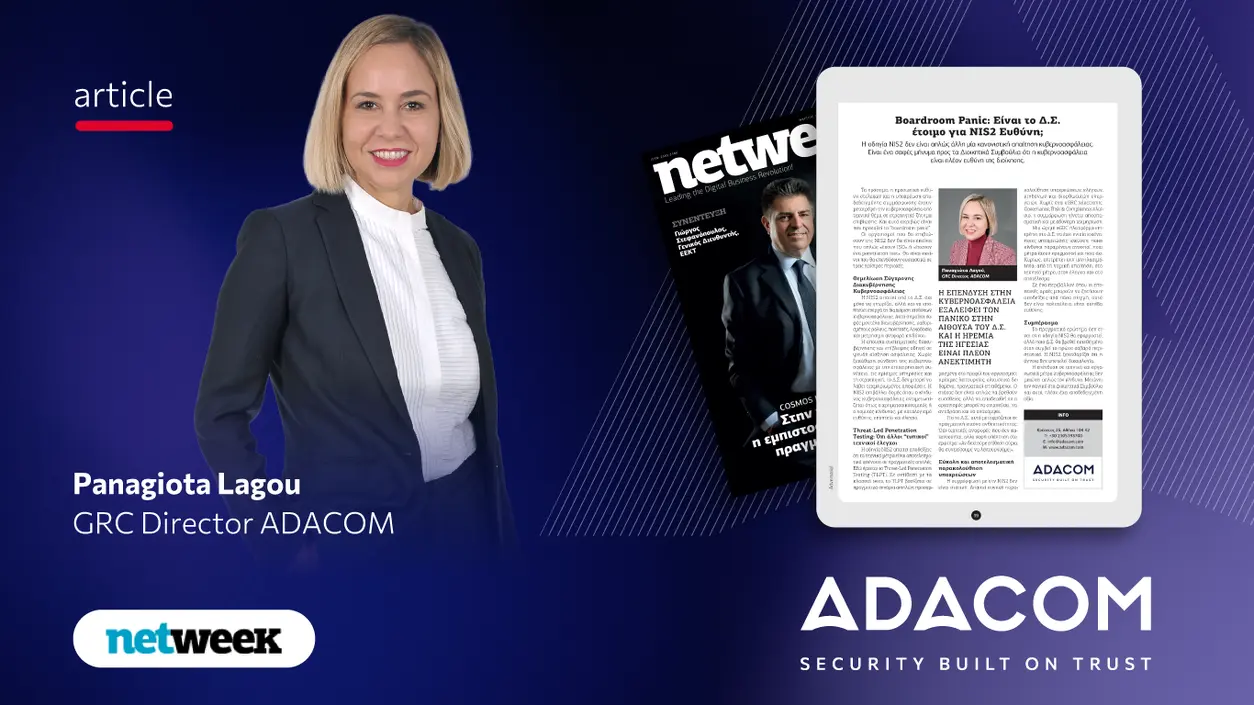 Boardroom Panic: Is Your Board Ready for NIS2 Responsibility main image