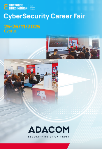 ADACOM Cyprus at the 1st Cyprus Security Career Fair image