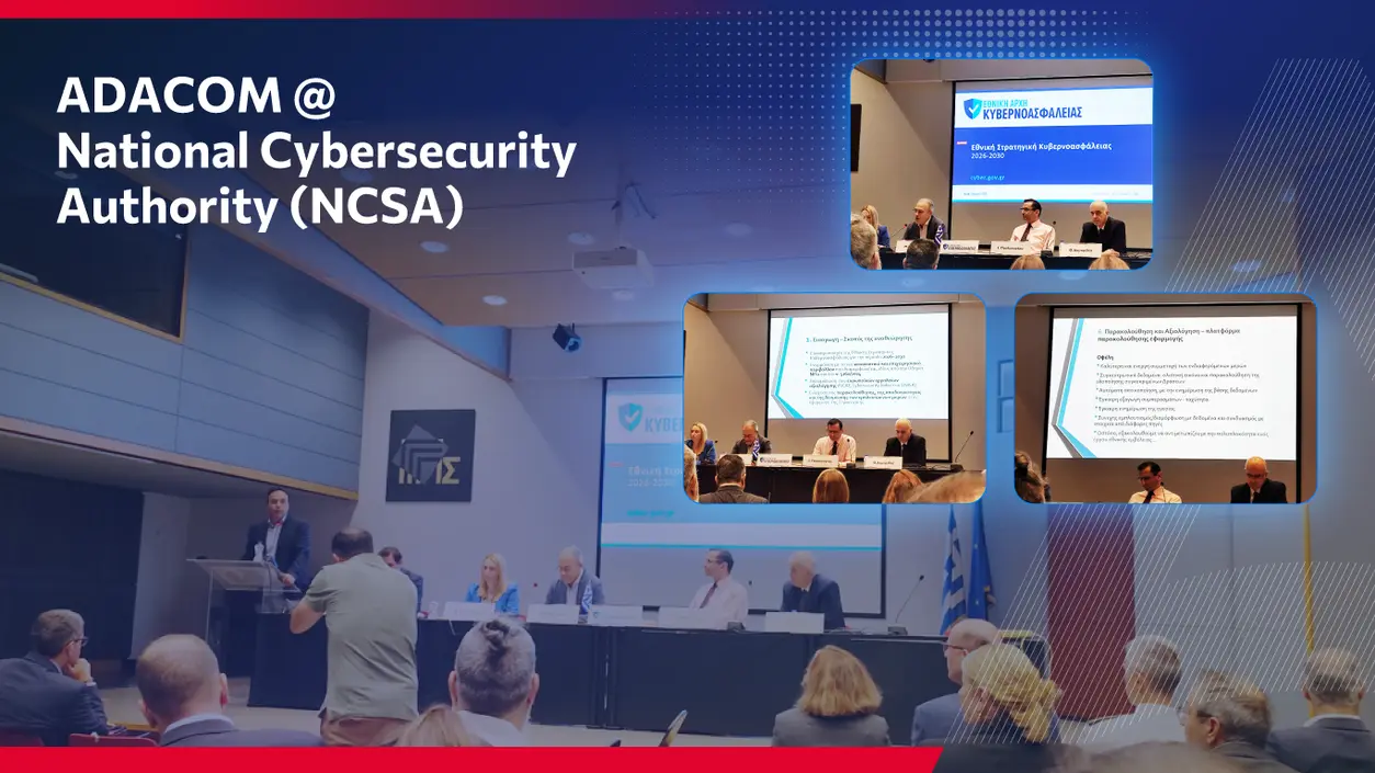 ADACOM Participates in the Consultation for the National Cybersecurity Strategy 2026–2030 main image