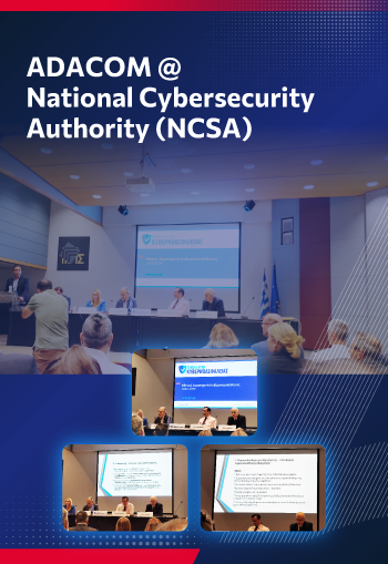 ADACOM Participates in the Consultation for the National Cybersecurity Strategy 2026–2030 image
