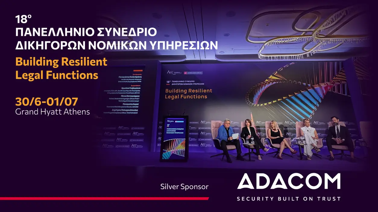 ADACOM Silver Sponsor at the 18th Panhellenic Conference of In-House Legal Counsel main image