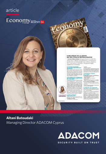 The Cypriot Economy in the Era of AI & Agentic AI image