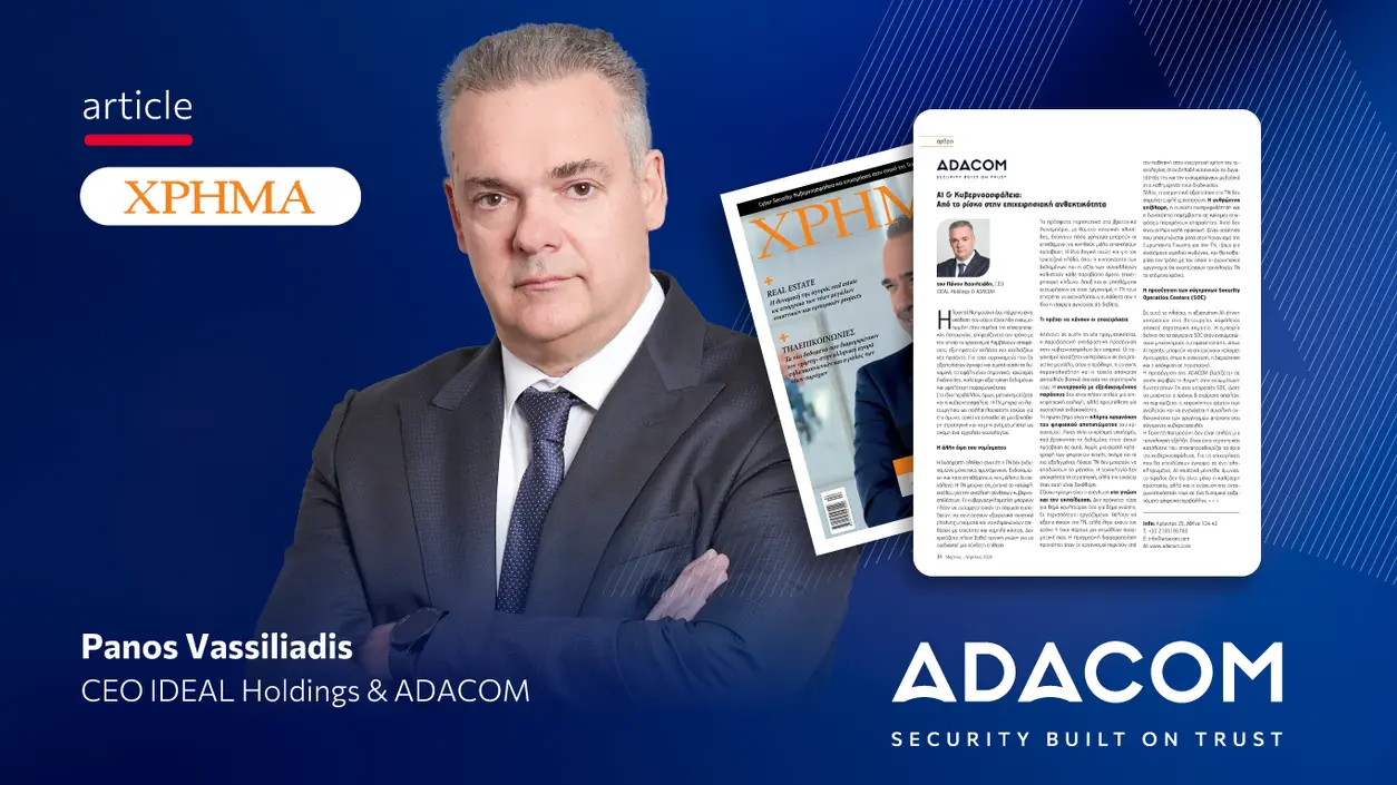 AI & Cybersecurity: From Risk to Operational Resilience main image