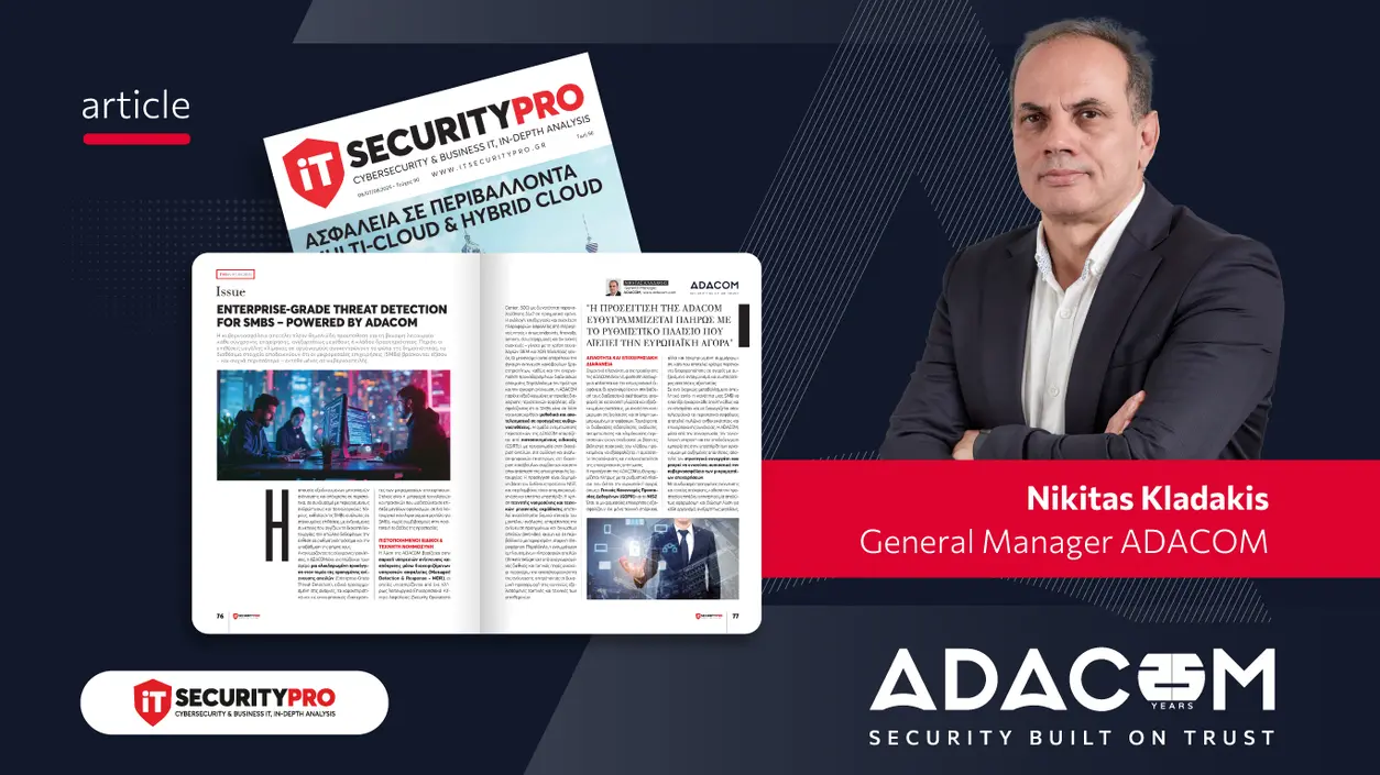 Enterprise-Grade Threat Detection for SMBs – Powered by ADACOM main image