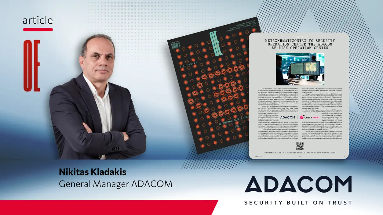 Transforming ADACOM’s Security Operations Center into a Risk Operations Center main image