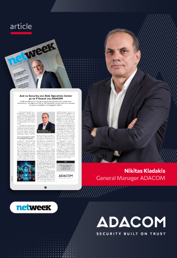 ADACOM V-Guard: From Security Operation Center to Risk Operation Center img